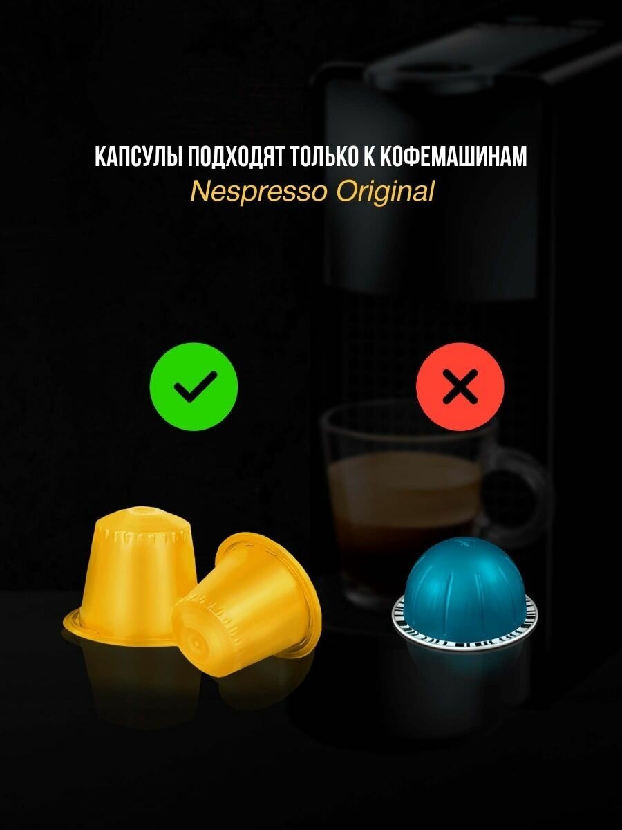 Кофе в капсулах для кофемашины nespresso VANILLA, 50 шт - фотография № 4