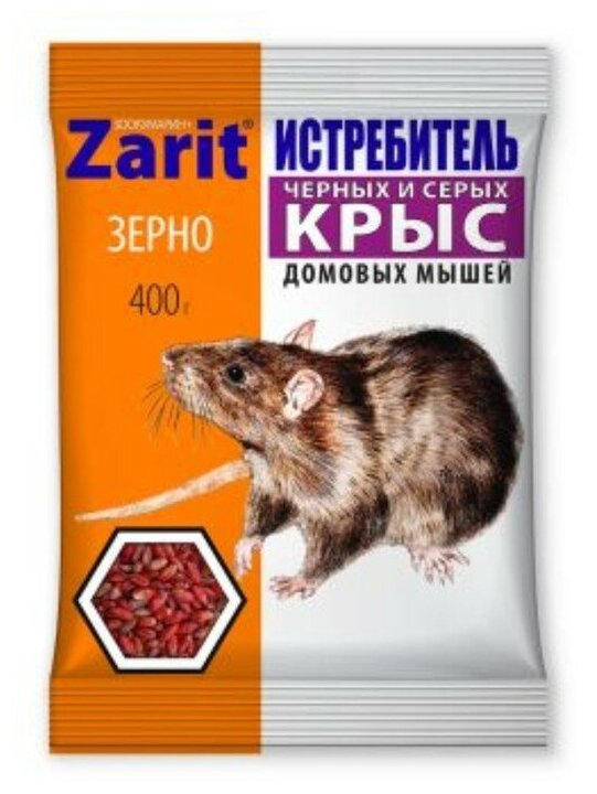 Зерновая приманка "Zarit" Истребитель зоокумарин+, от крыс и мышей,400 г - фотография № 1