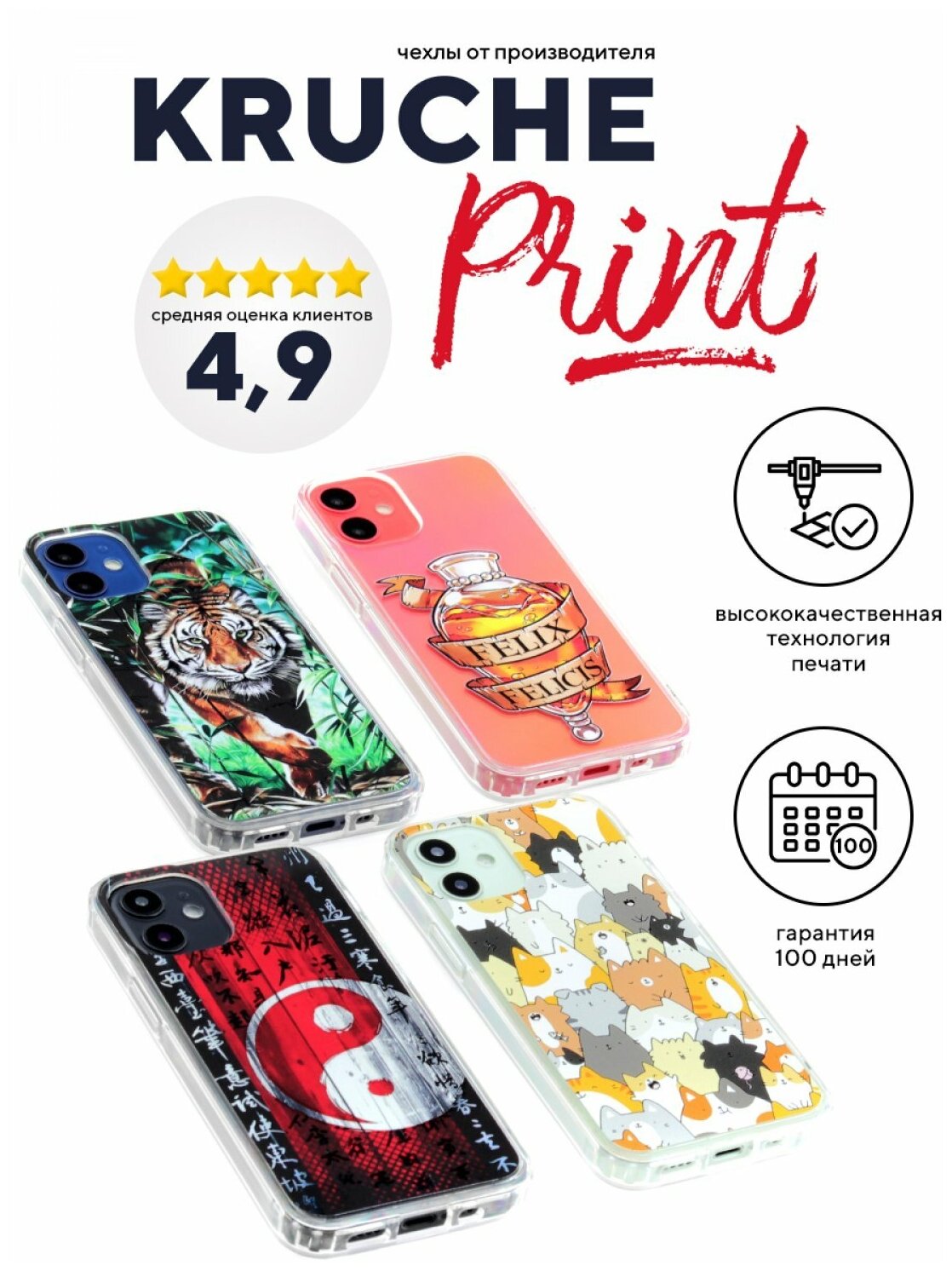 Чехол на Samsung Galaxy Note 20 Kruche Print Симпсоны, пластиковая накладка, силиконовый бампер с защитой камеры, противоударный защитный кейс с рисунком