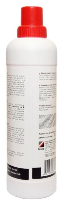 Концентрированное средство для мытья полов Homaclean 0.75 л 15087954 - фотография № 5