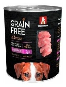 Зоогурман Grain Free Беззерновые консервы для собак с Индейкой