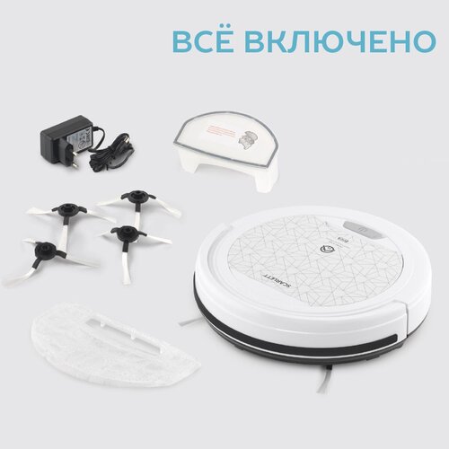 Робот-пылесос Scarlett SC-VC80R20/VC80R21, белый робот пылесос scarlett sc vc80r14