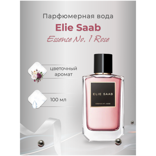 Парфюмерная вода мужская Elie Saab Essence No. 1 Rose 100мл