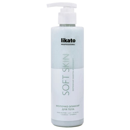 фото Молочко для тела likato soft skin