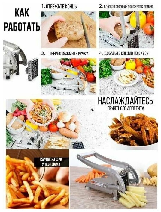 Машинка для резки картофеля фри из нержавеющей стали, картофелерезка, овощерезка, с 2 насадками - фотография № 9