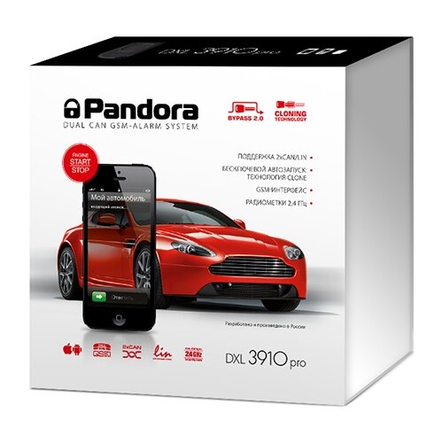 Автосигнализация Pandora DXL 3910 PRO