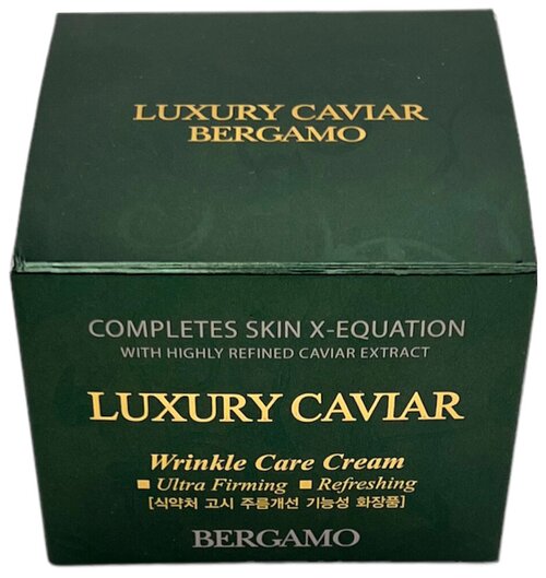 Bergamo Крем с экстрактом икры антивозрастной Bergamo Luxury Caviar Wrinkle Care Cream