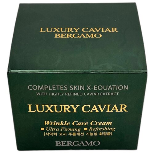 Bergamo Крем с экстрактом икры антивозрастной Bergamo Luxury Caviar Wrinkle Care Cream