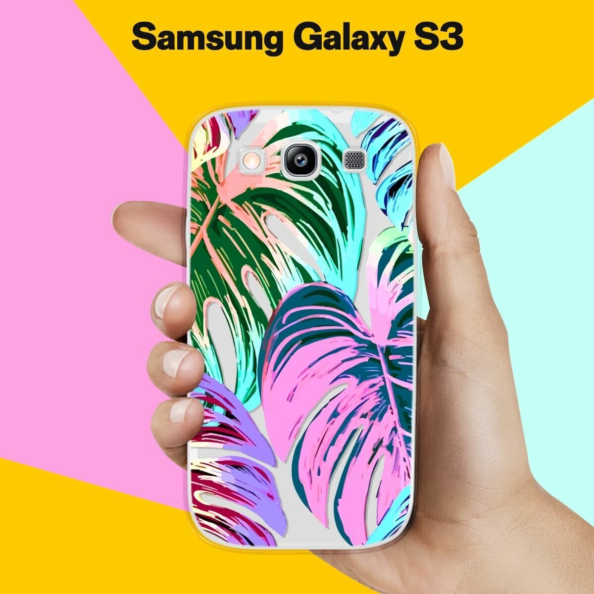 Силиконовый чехол на Samsung Galaxy S3 Яркая пальма / для Самсунг Галакси С3