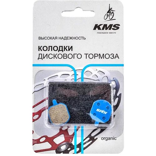 колодки дискового тормоза вид 13 голубые органика kms 3125320 Колодки дискового тормоза (вид №10) голубые органика KMS 3125315