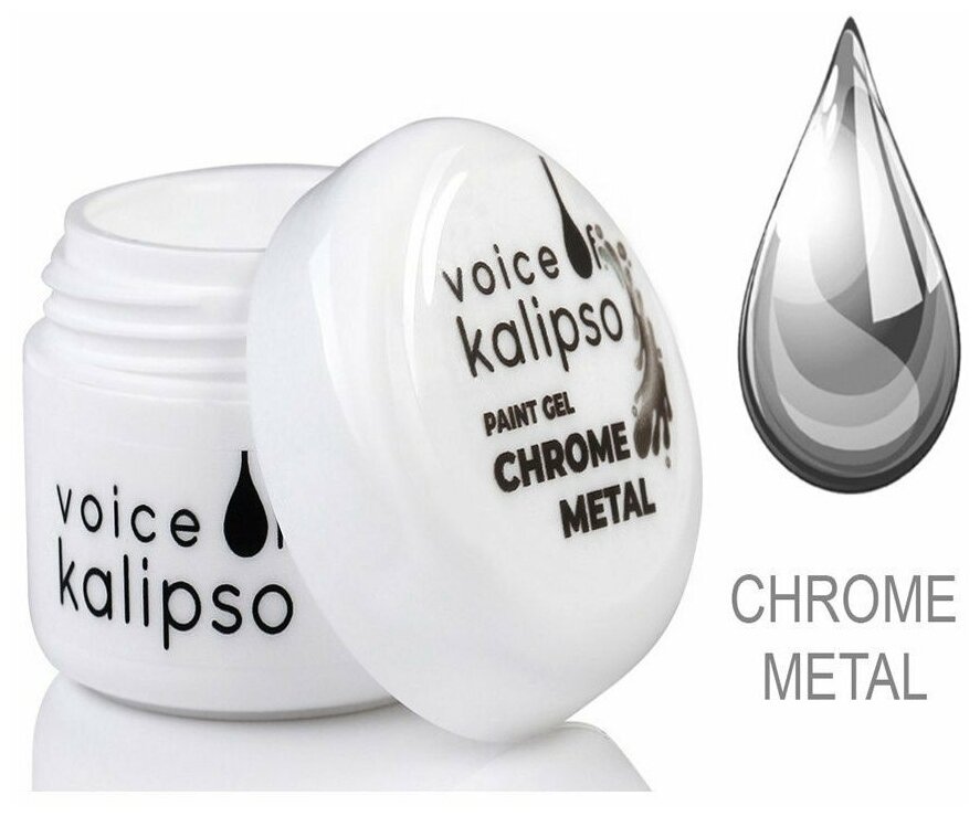 Voice of Kalipso Paint Gel Гель-краска хром, 5 мл