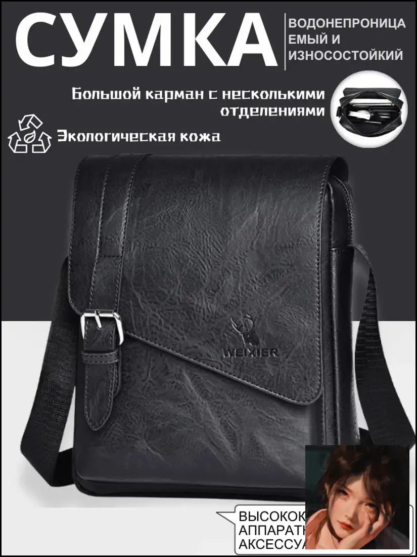 Рюкзак черный для взрослых из полиэстера с эргономичной ручкой и отделением для аксессуаров, модель BDD019A-55C5