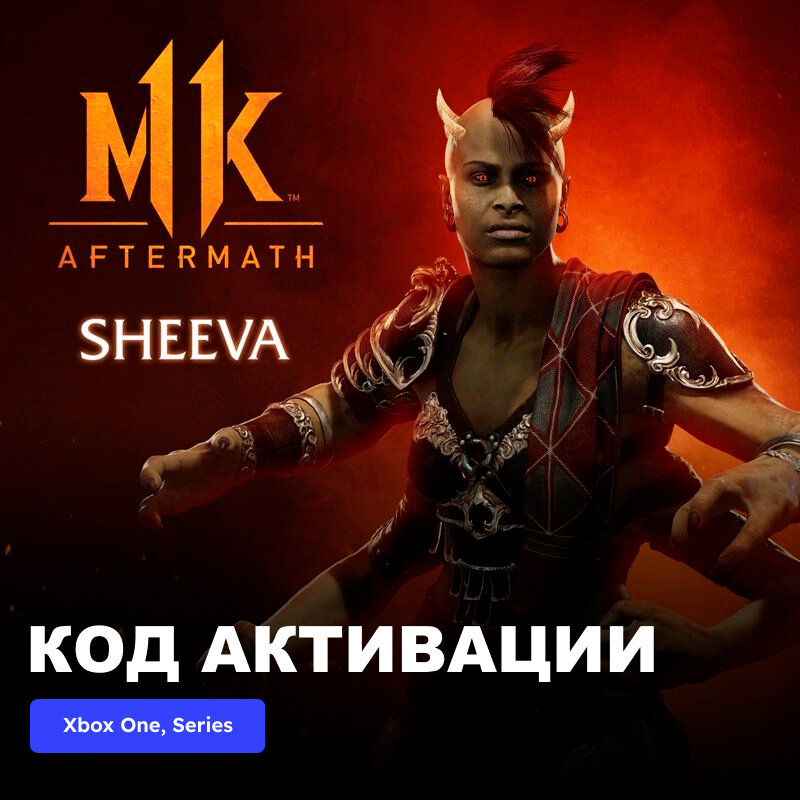 DLC Дополнение Mortal Kombat 11 Sheeva Xbox One, Xbox Series X|S электронный ключ Аргентина