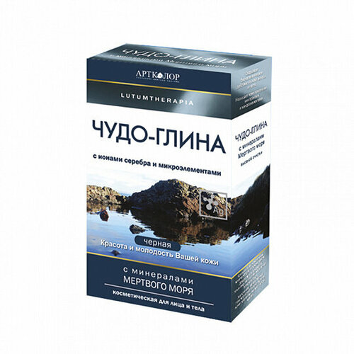 Артколор Lutumtherapia Чудо-глина с минералами мертвого моря 100 гр