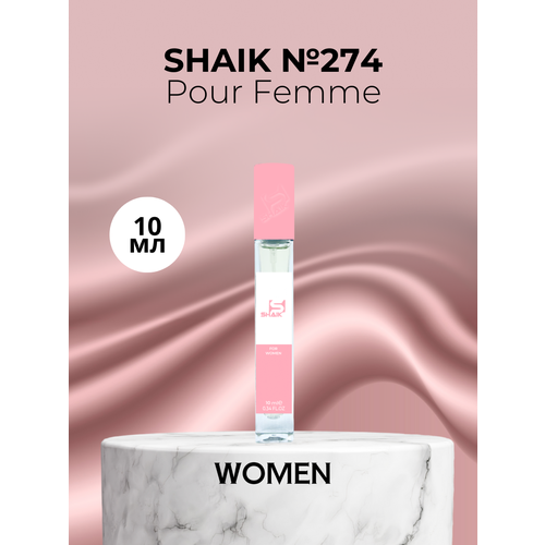 Парфюмерная вода Shaik №274 Pour Femme Intense 10 мл парфюмерная вода shaik 274 pour femme intense 10 мл