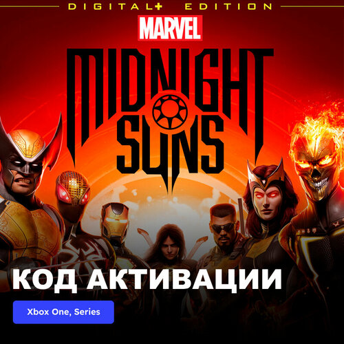 Игра Marvel's Midnight Suns Digital+ Edition Edition Xbox One, Xbox Series X|S электронный ключ Аргентина игра marvel s midnight suns xbox one xbox series x s электронный ключ аргентина