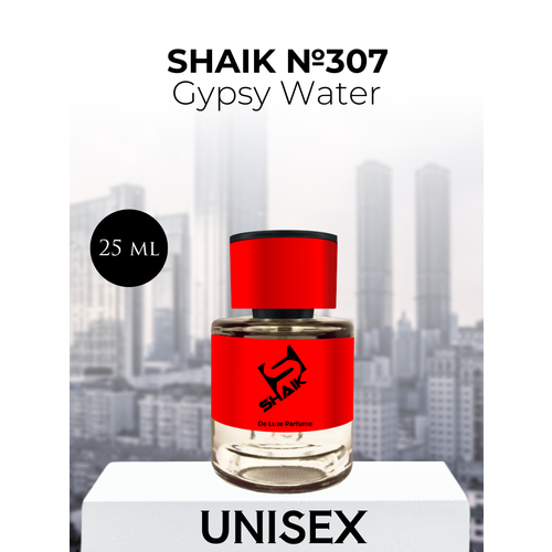 Парфюмерная вода Shaik №307 Gypsy Water 25 мл gypsy water парфюмерная вода 1 5мл