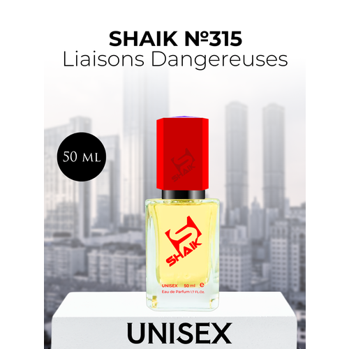 Парфюмерная вода Shaik №315 Liaisons Dangereuses 50 мл liaisons dangereuses парфюмерная вода 50мл новый дизайн