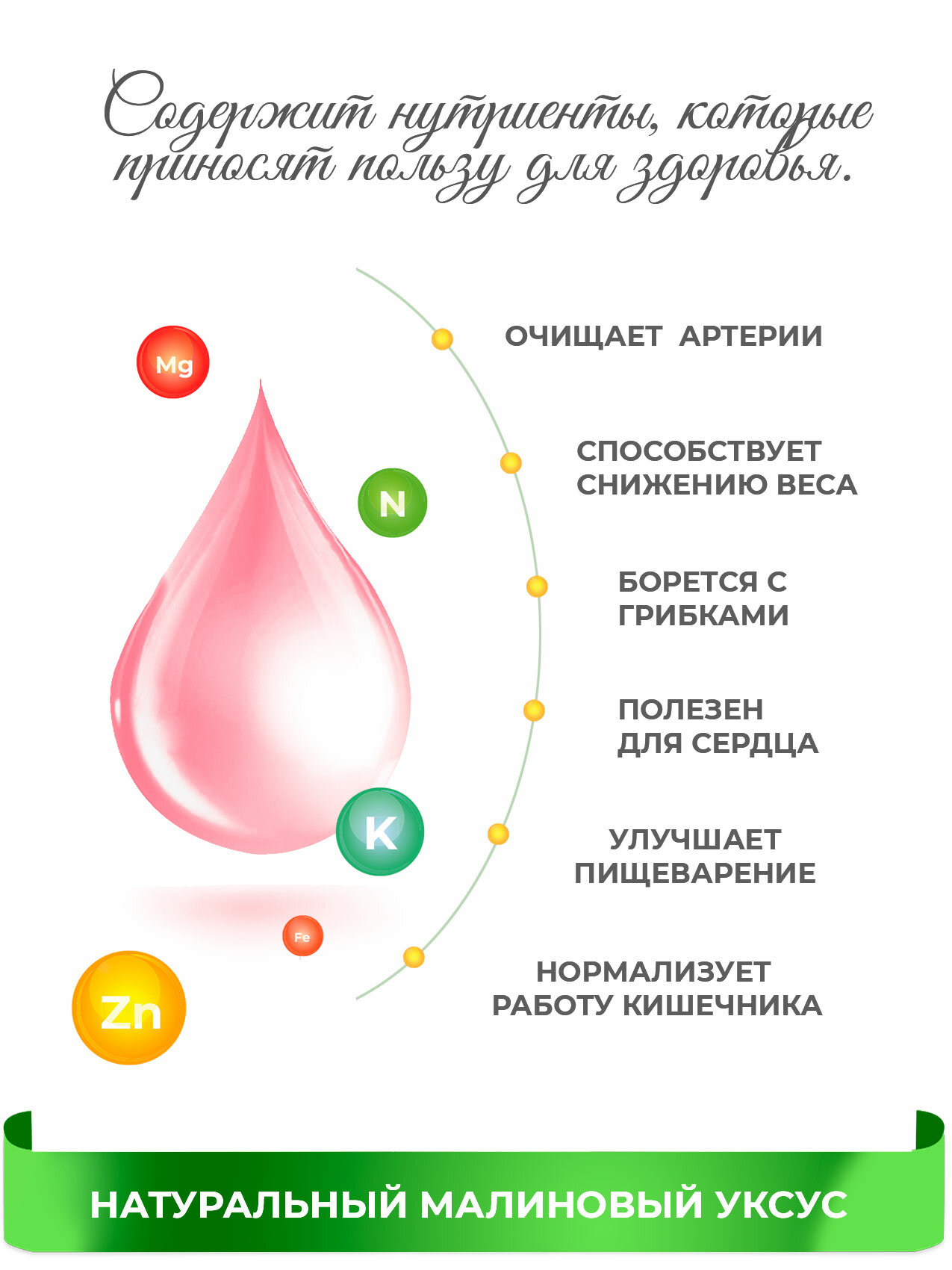 Уксус Ecoce Organic Малиновый 5% 500мл - фото №8