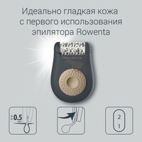 Эпилятор Rowenta Easy Touch EP1119F0, черный, 2 скорости, массажная система шариков