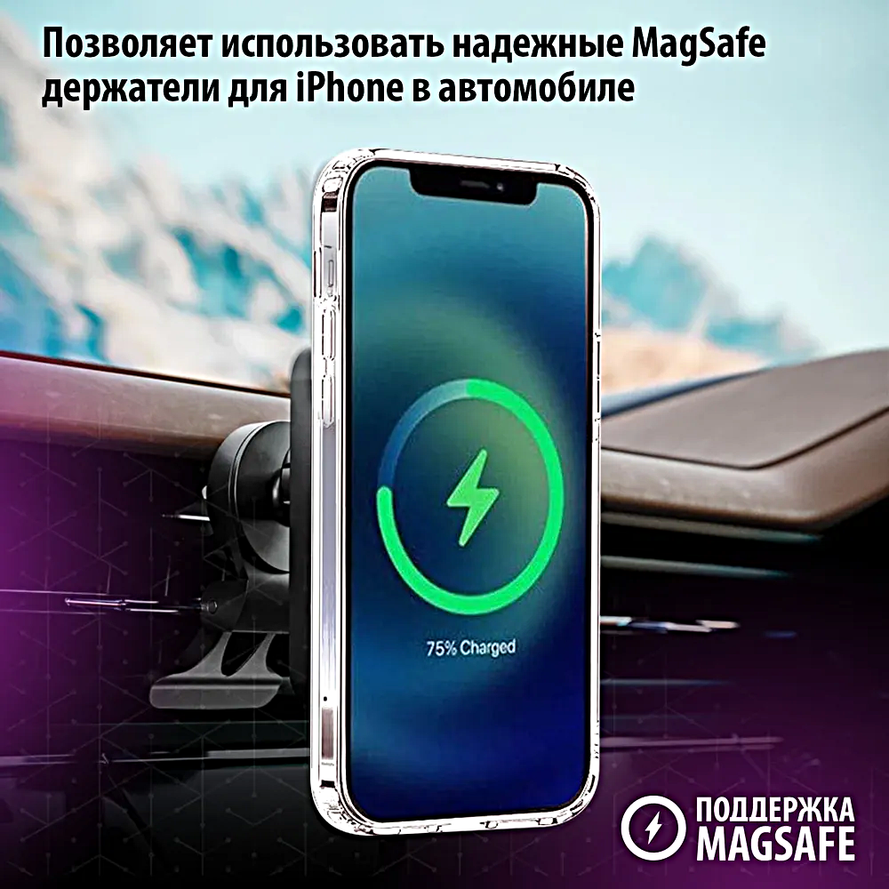 Прозрачный силиконовый чехол для iPhone 12 MINI с поддержкой MagSafe, магсейф на Айфон 12 мини — фото 1