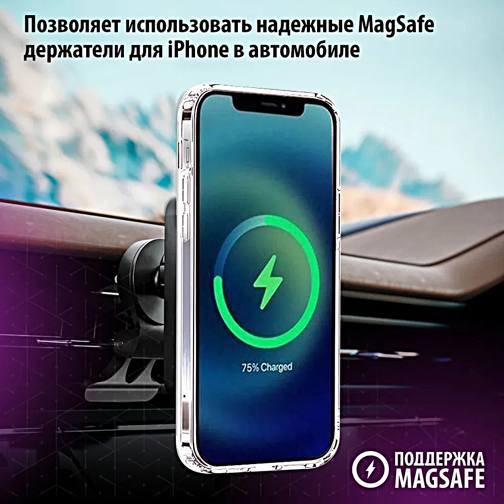 Прозрачный силиконовый чехол для iPhone 12 MINI с поддержкой MagSafe/ магсейф на Айфон 12 мини для использования магнитных аксессуаров