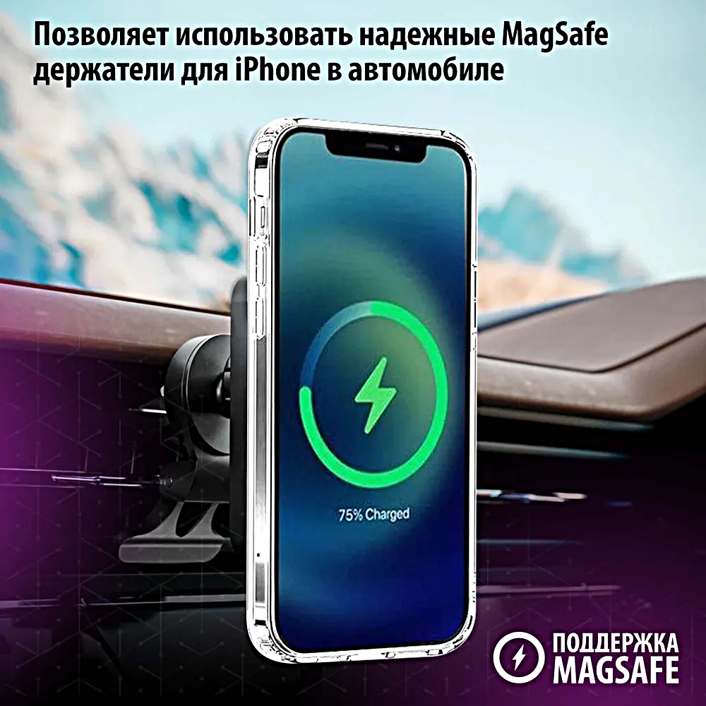 Прозрачный силиконовый чехол для iPhone 14 с поддержкой MagSafe, магсейф на Айфон 14 — фото 1