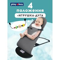 Кресло шезлонг детский для новорожденных с игрушкой дугой