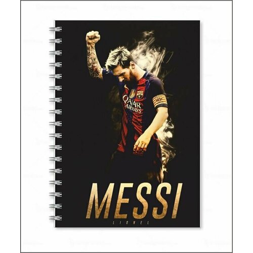 Тетрадь Messi, Месси №25