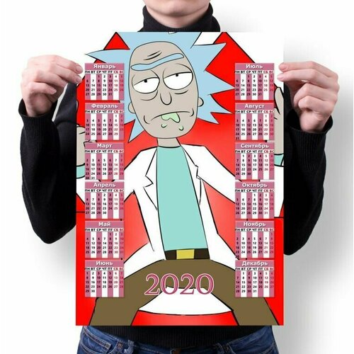 Календарь настенный Рик и Морти, Rick and Morty №12