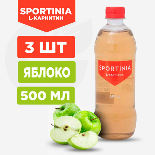 Напиток SPORTINIA L-Carnitine - 3 штуки по 500мл, Яблоко