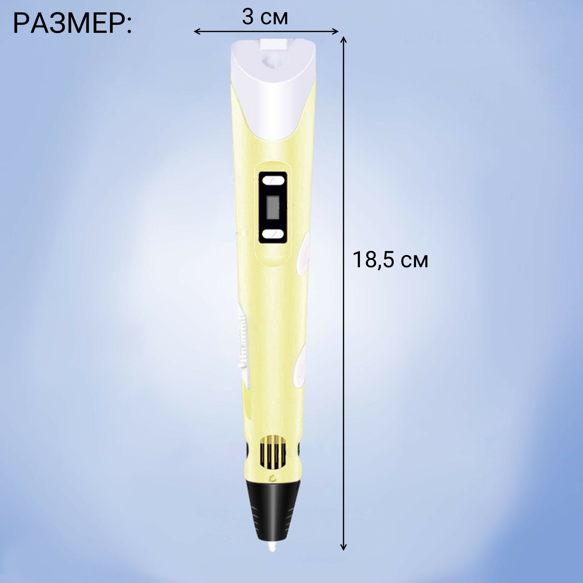 3-Д ручка с ЖК - дисплеем ручка для рисования детская