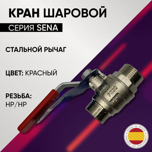 Изображение товара Кран шаровой, стальной рычаг, никелированный, ARCO SENA арт. 151103, НР, 1/2"