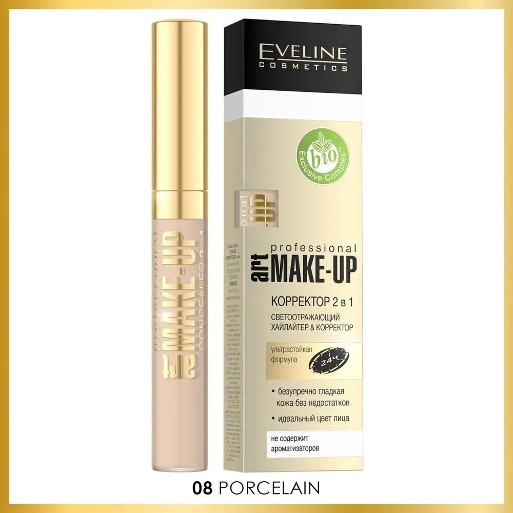 Корректор EVELINE (Эвелин) 2-в-1 Art professional make-up тон 07 Ivory 7мл - фото №16