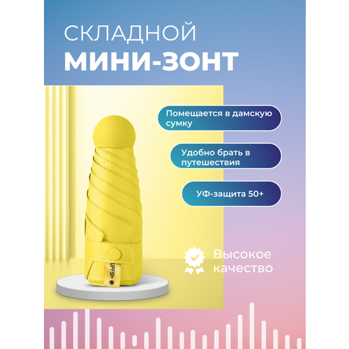 Зонт механика, розовый