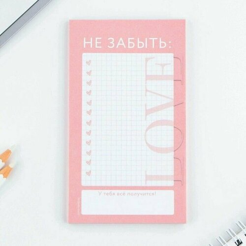 Блок бумаги с отрывными листами 140 х 80 мм 50 л LOVE 427₽