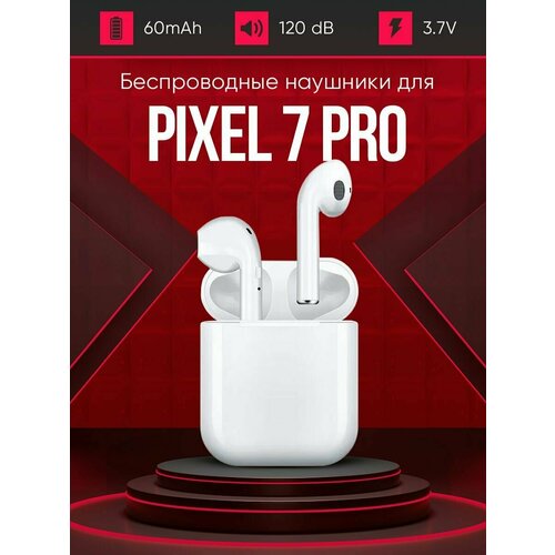 Беспроводные наушники для телефона pixel 7 pro Полностью совместимые наушники со смартфоном пиксель 7 про i9S-TWS 37V 60mAh 129000₽