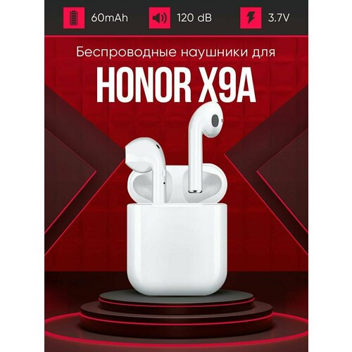 Беспроводные наушники для телефона хонор х9а Полностью совместимые наушники со смартфоном honor x9a i9S-TWS 37V 60mAh 129000₽
