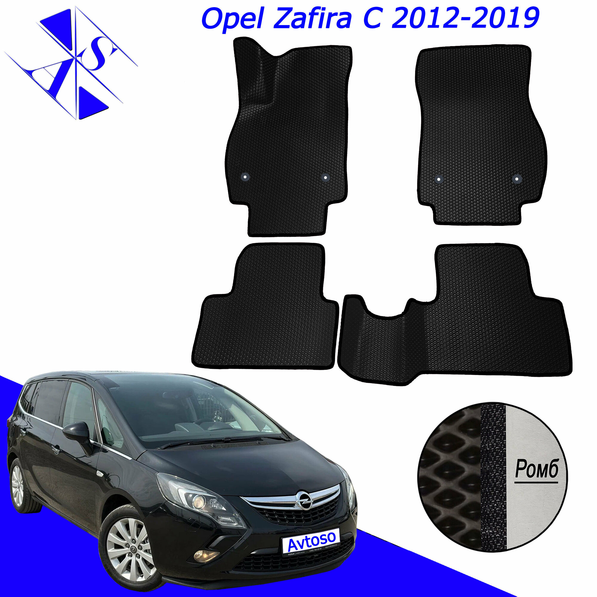 Opel Zafira C / Опель Зафира Ц 2012-2019