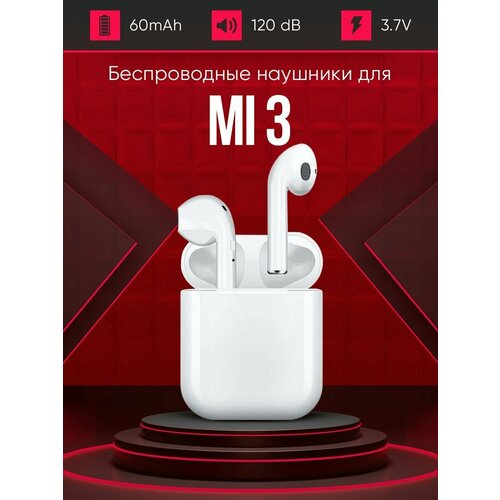 Беспроводные наушники для телефона mi 3 Полностью совместимые наушники со смартфоном mi 3 i9S-TWS 37V 60mAh 129000₽