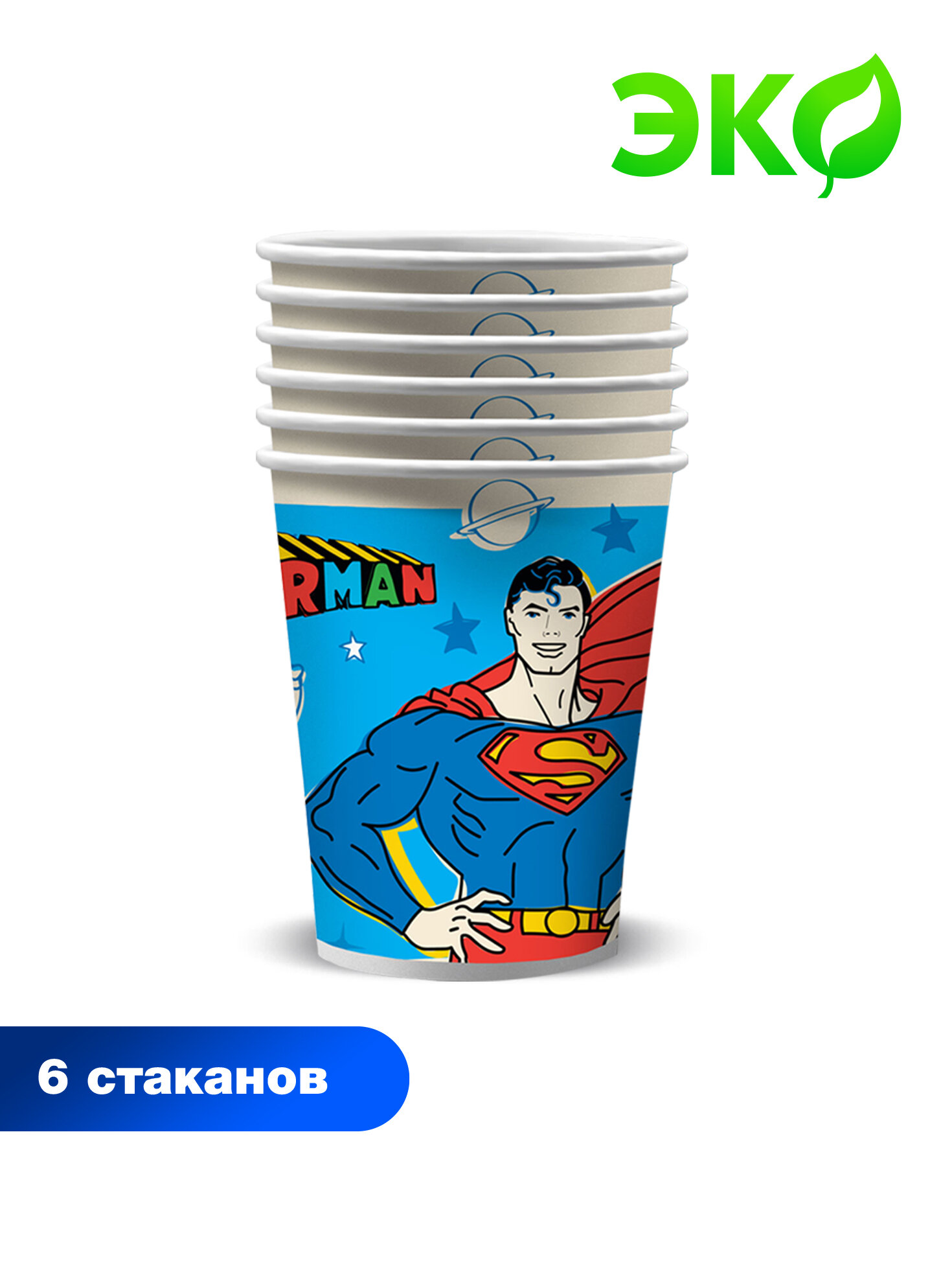 Superman. Набор бумажных стаканов, желтый лого, 6 шт*250 мл
