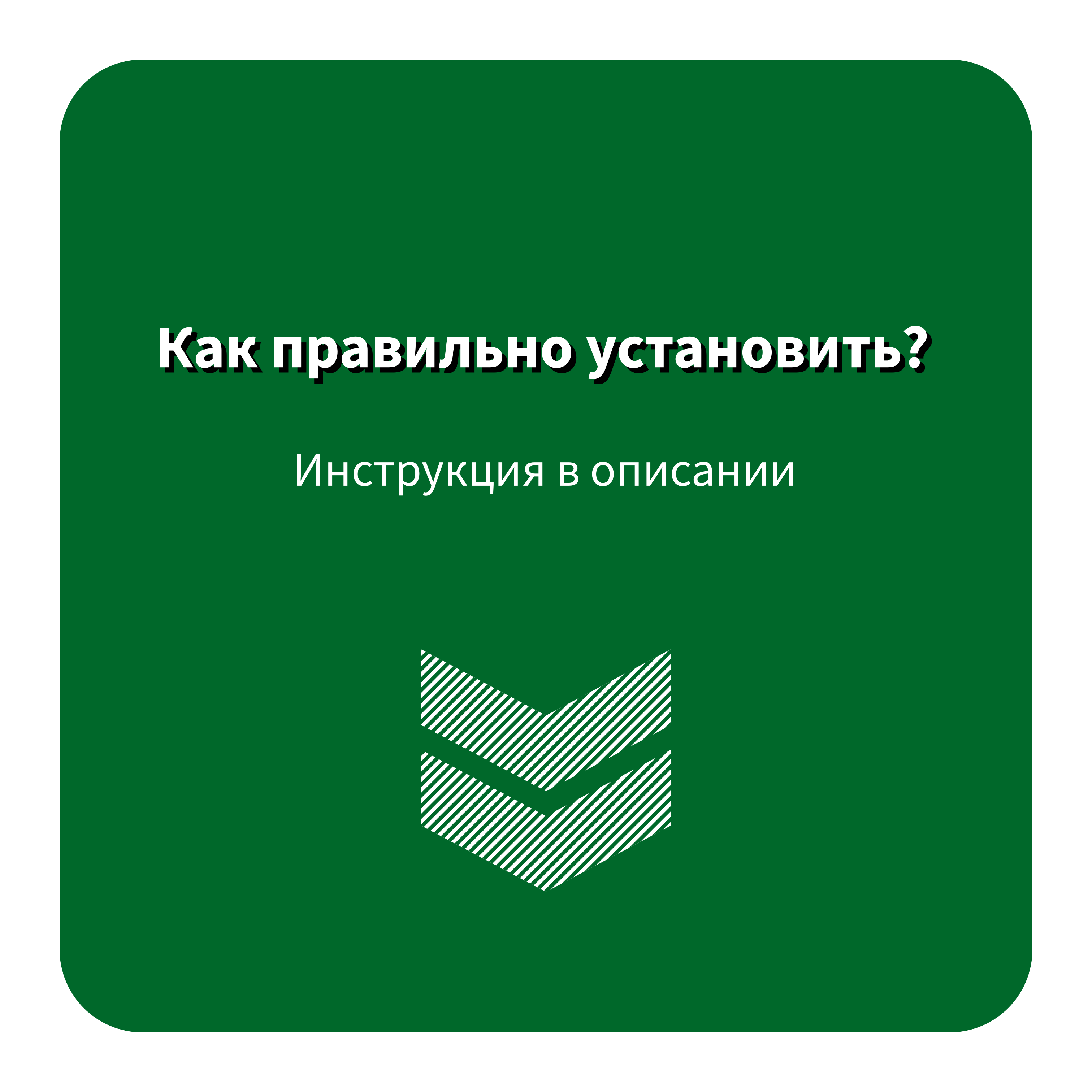 Пленка антидождь "Car Improve" Набор для боковых стекол и зеркал автомобиля, наклейка анти дождь водоотталкивающая - 4 шт. — фото 8