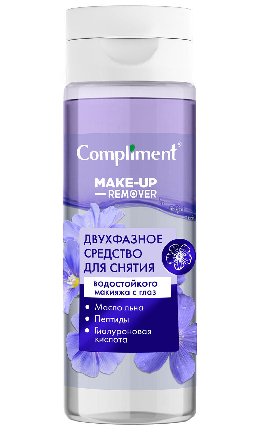 Compliment Средство для снятия макияжа двухфазное 150мл