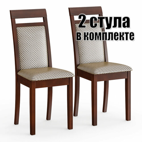 Стулья обеденные - две штуки Мебель--24 Гольф-12 цвет массив берёзы орех обивка ткань руми 8128 16957₽