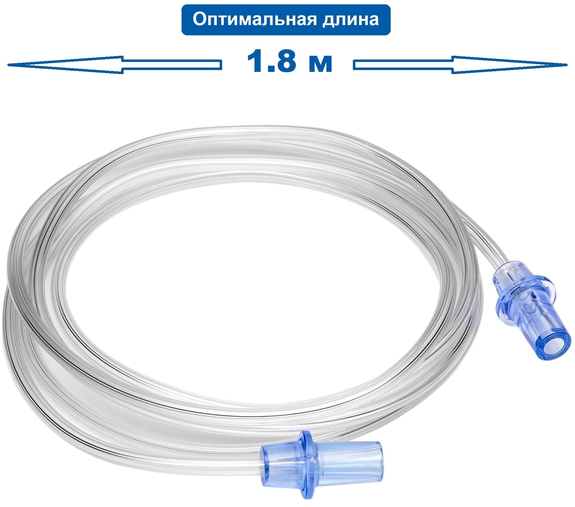 Трубка для ингаляторов B-WELL Pro-110, WN-117, Med-120, Pro-115 Паровозик, WN-112k, Med-121, Med-125 Kids (воздуховодный шланг)