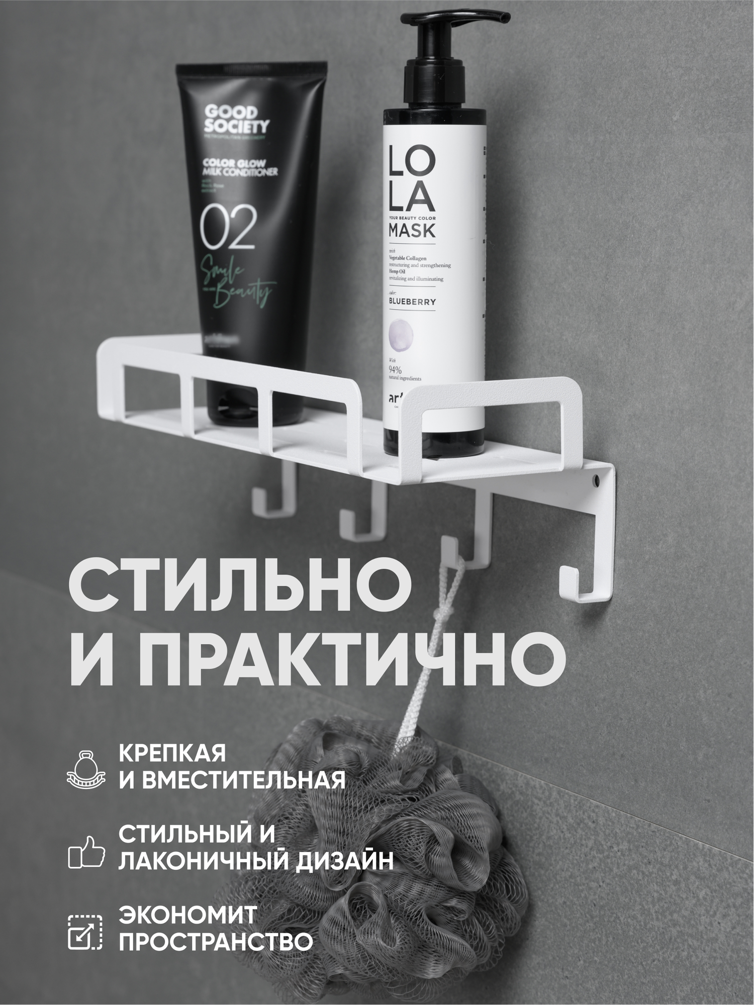 Держатель для ванной Полка настенная — фото 1