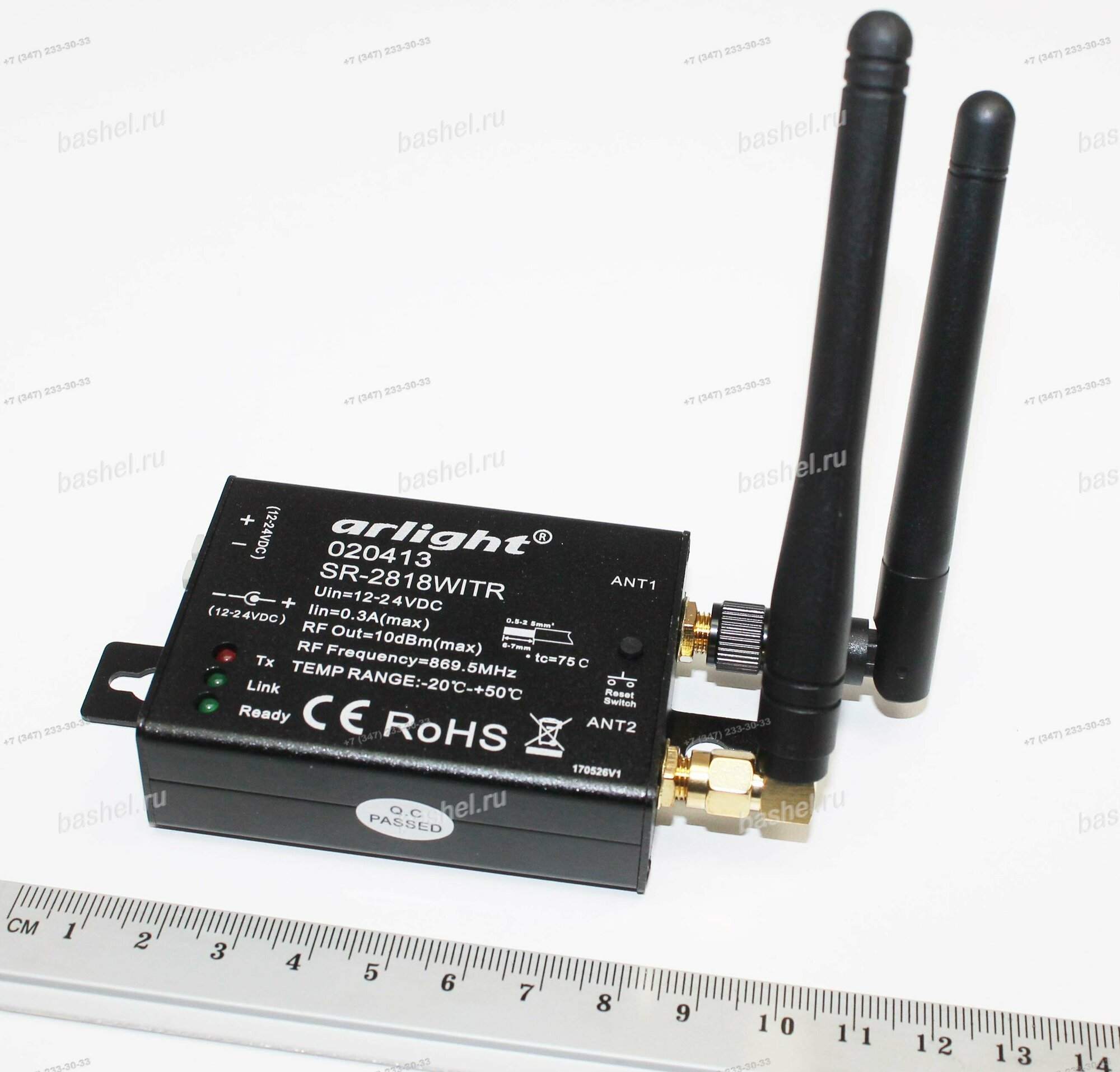 Конвертер SR-2818WiTR 12-24VDC (работает с контроллером SR-1009x, управление смартфоном по Wi-Fi), Arlight