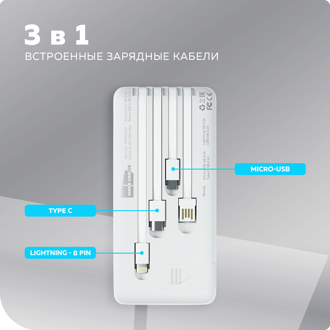 Аккумулятор внешний универсальный More Choice 20000mAh Smart 2USB 2.1A Black - фото №2