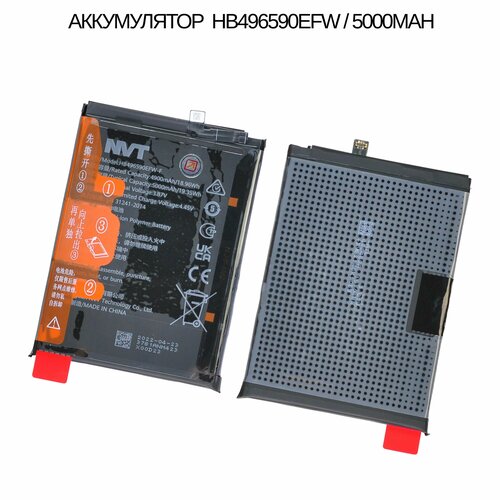 чехол для huawei honor x6 vne lx1 x8 5g vme n41 пластиковый с окантовкой Аккумулятор для Huawei Honor X6 (VNE-LX1) / Honor X7 (CMA-LX1) HB496590EFW 5000mAh