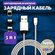 Магнитный зарядный кабель VVO USB Type-C, Lightning, MicroUSB, 1 ...